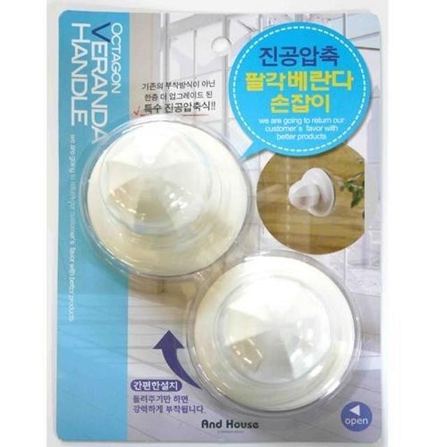 진공압축 팔각 베란다손잡이2P(대)