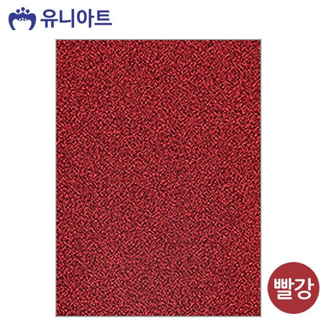 유니아트 펠트 2000 반짝이 펠트지 비접착 빨강