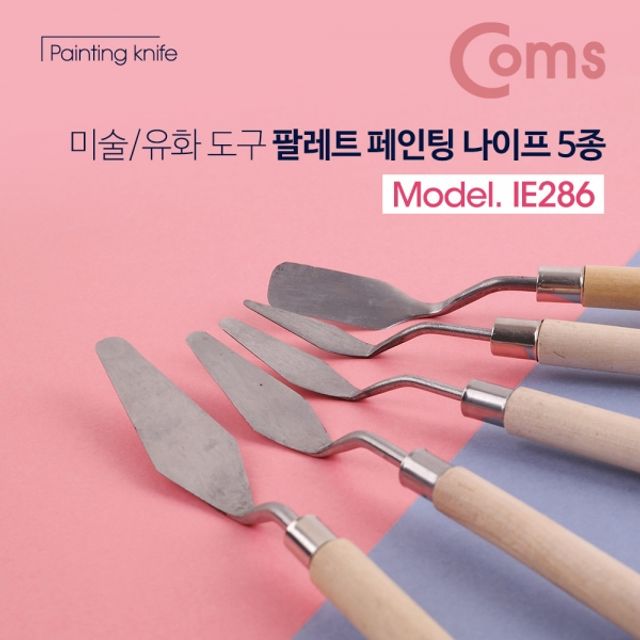 Coms 팔레트 미술 유화 도구 5