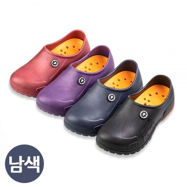 커밍 논슬립 다용도화 막힘형 (남색) (택1)