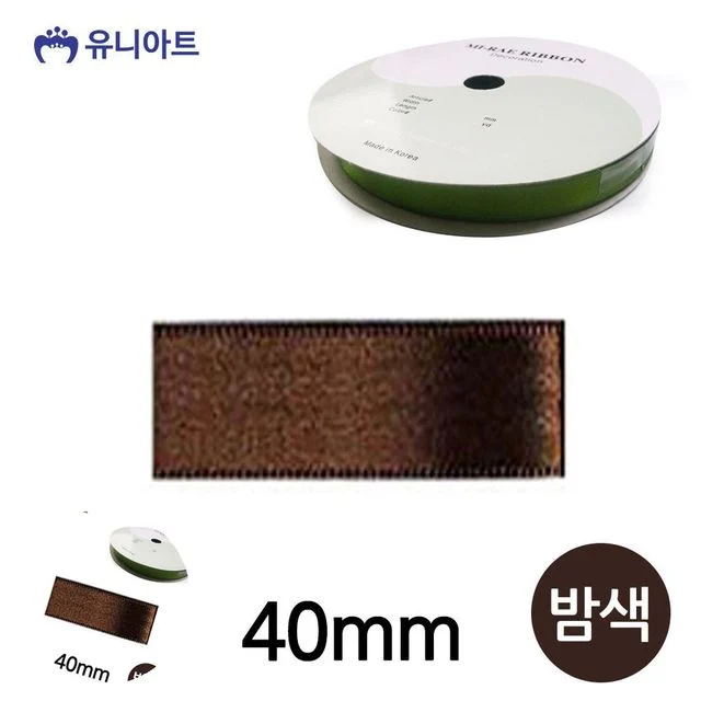 화분리본 공예부자재 공단 롤 40mm 밤색
