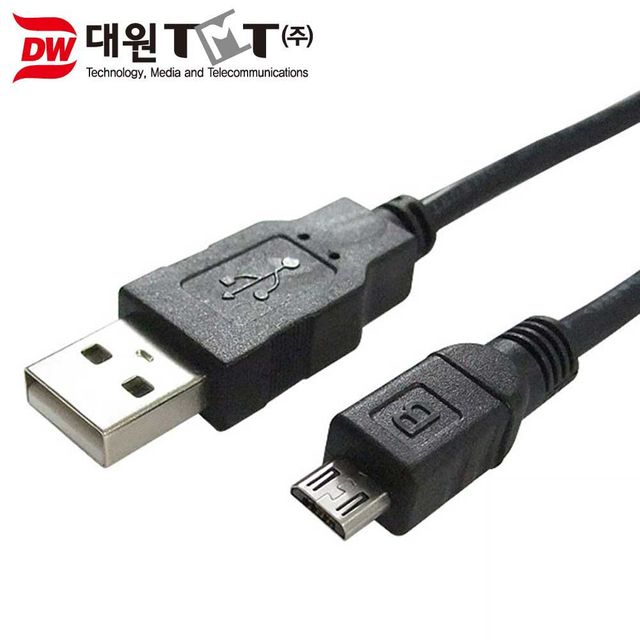 데이터 충전 마이크로 5P 케이블 1m 검정