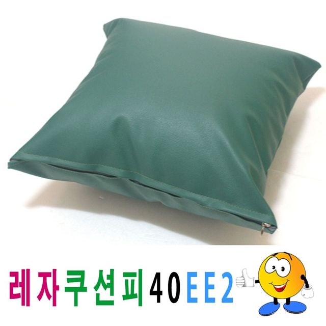 40ee2 의자커버 레자쿠션커버 소파용 모던디자인 모던레자쿠션