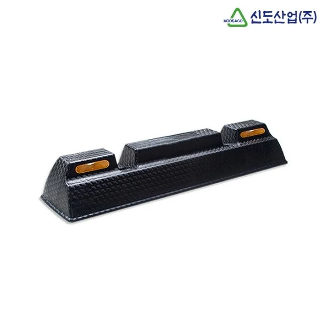 신도산업 PP주차블럭 카스토퍼
