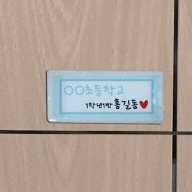 명찰 부착용 꽂이 75x29 5개 아크릴케이스 아크릴POP꽂이 명찰꽂이 아크릴이름꽂이