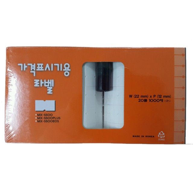 모텍스가격표시용라벨 사무용품 문구