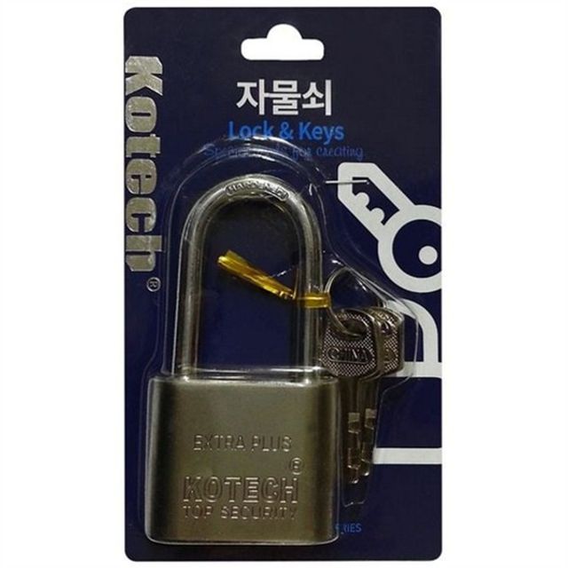 스틸 창고 자물쇠 셔터 대형 보안 도난 방지 열쇠