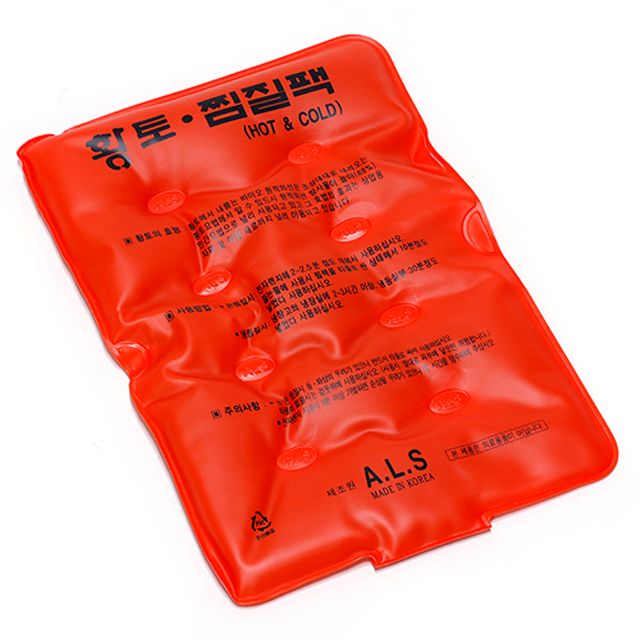찜질주머니 찜질팩 무독성 냉온 중 황토