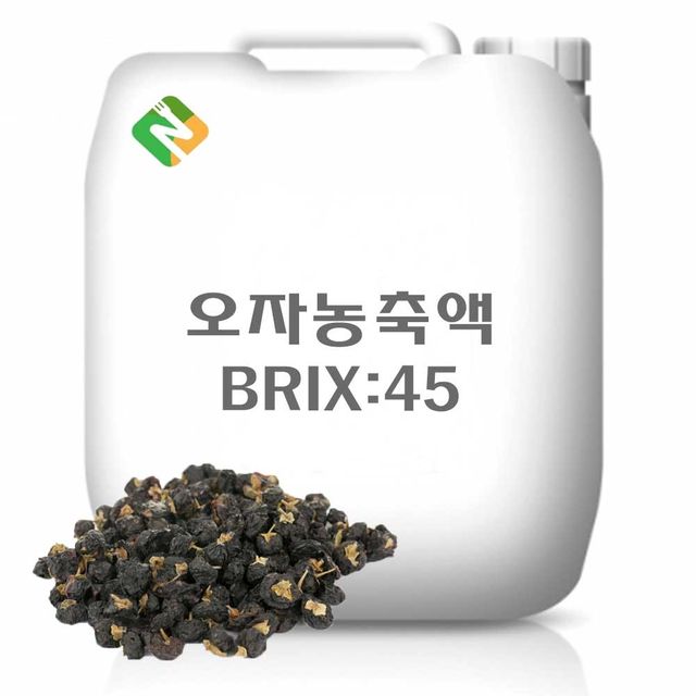 오자농축액 20kg