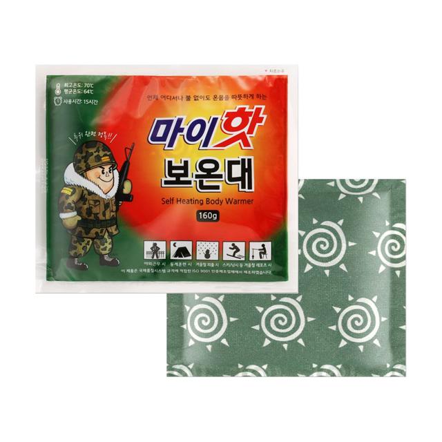 마이핫보온대 160g (10개입) 흔드는 핫팩 25년제조