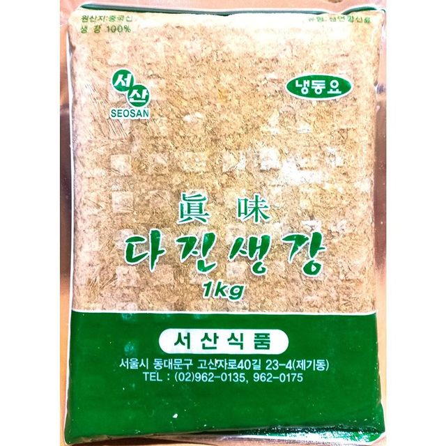 유기촌 다진생강 1k