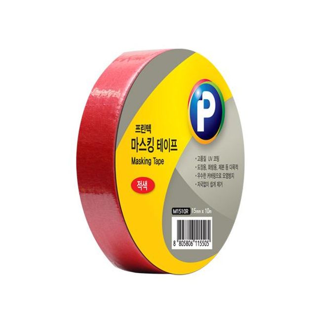컬러 마스킹 테이프 적색 15x10m 페인트테이프 종이마스킹테이프