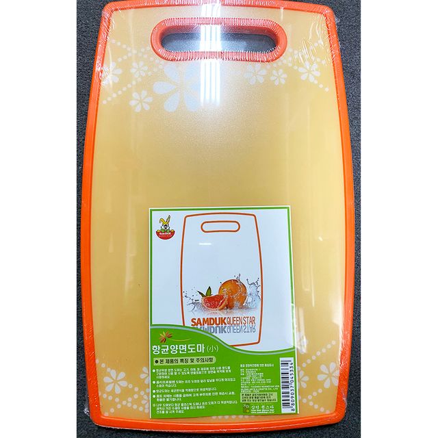 업소용 식당 음식점 식자재 주방 용품 양면 도마 소