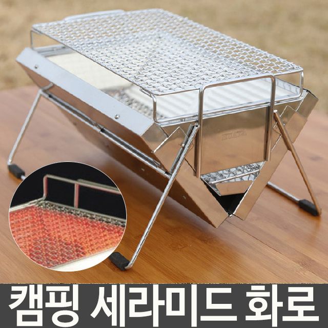캠핑 세라미드 화로 휴대용 바베큐 전용가방증정