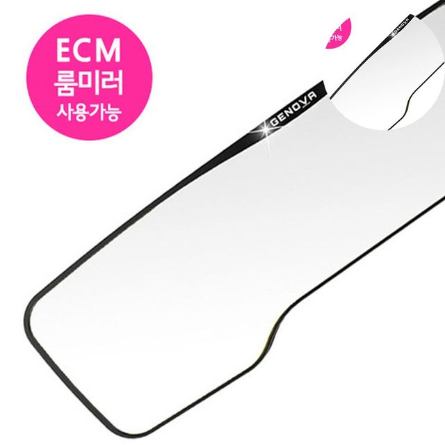 차량용품 보조미러 룸미러