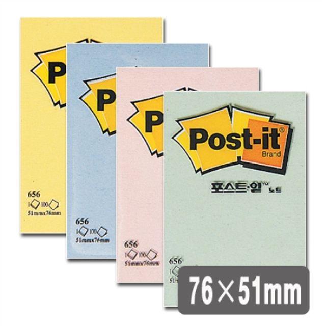 3M 포스트잇 656 크림블루, 점착식 메모지 사무용