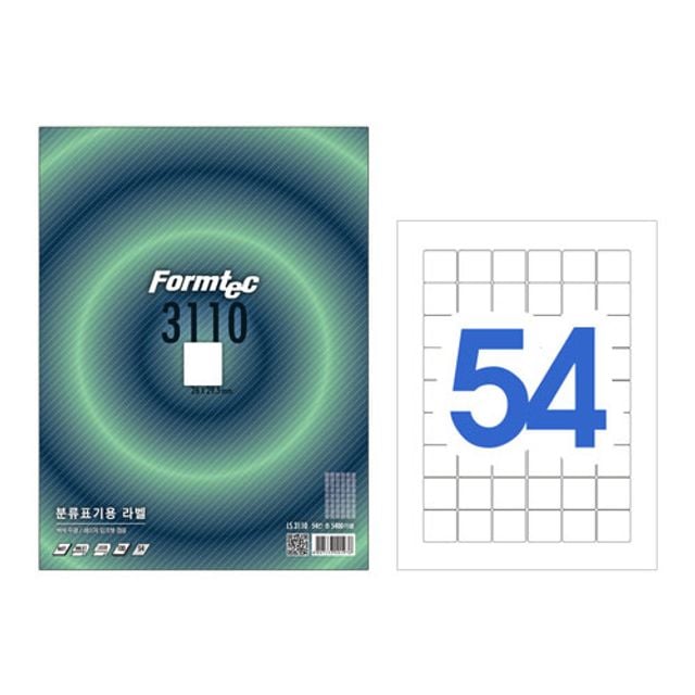 폼텍)도서_제품용라벨(LS-3110/100매)