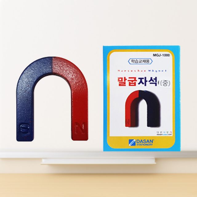 대형 말발굽 자석 1갑 10개입