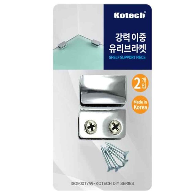 유리브라켓 유리선반고정브라켓 유리선반브라켓 화장실유리선반브라켓 틈새브라켓