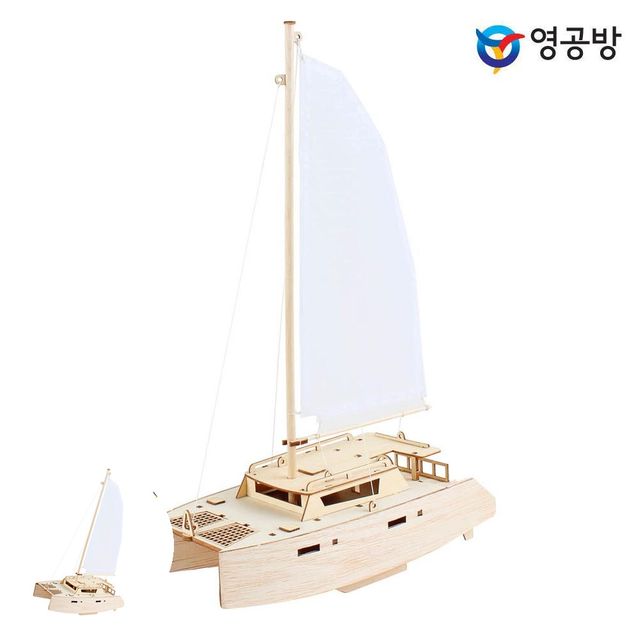 목재만들기키트 피규어 카타마란 요트