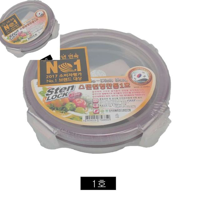 스텐 밀폐용기 원형 찬합 1호 2칸 스텐2칸반찬통 스텐찬통 스텐찬합 스텐2칸식판