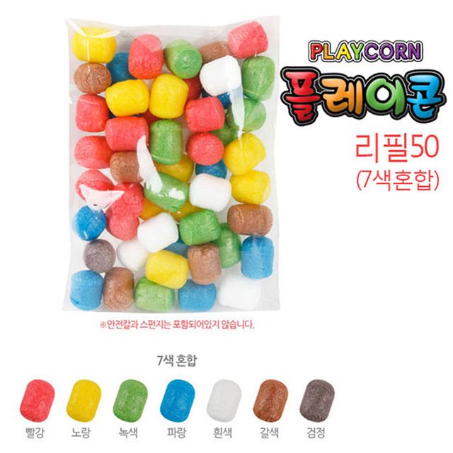 플레이콘리필50(7색혼합)