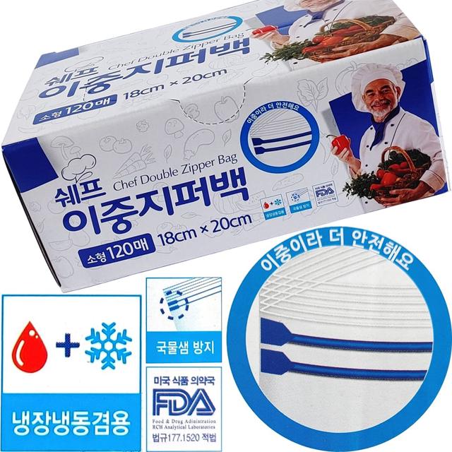 쉐프 대용량 이중 지퍼백 120매 - 소형 18x20cm 2개
