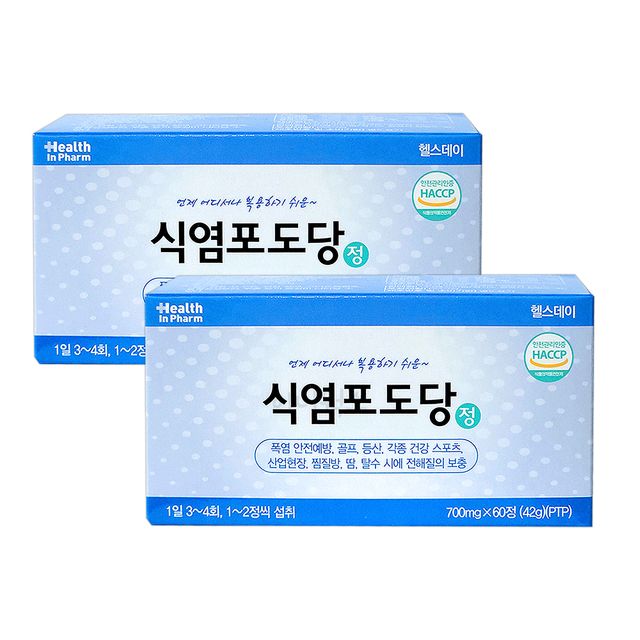 헬스데이 식염포도당 60정 x 2개 폭염대비 탈수예방 전해질보충
