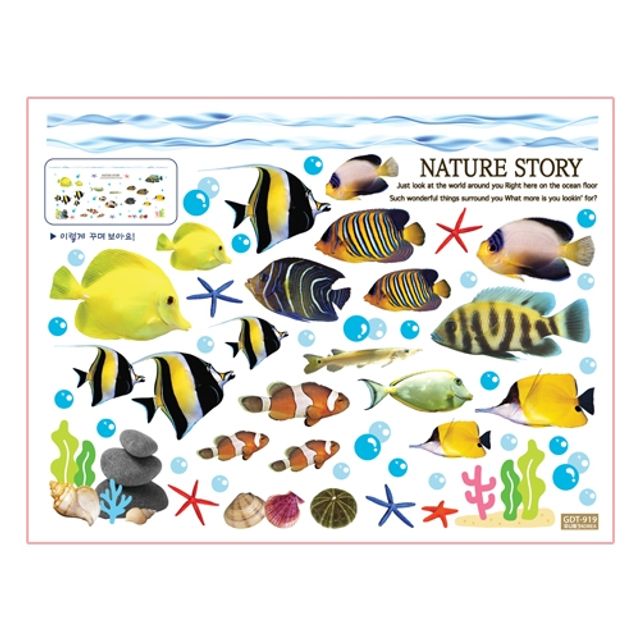 인테리어 그래픽 스티커 Nature Story GDT-919