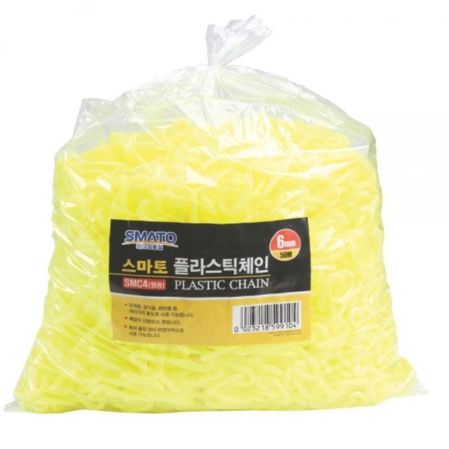 스마토 플라스틱 체인 SMC4 형광(연두) 6mm 50m (1EA)