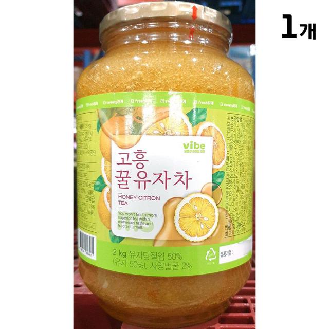 유자차(고흥 2k)
