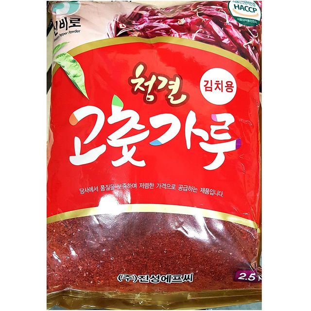 김치용 굵은 고춧 가루 진성 2.5kg 매운 고추 업소용
