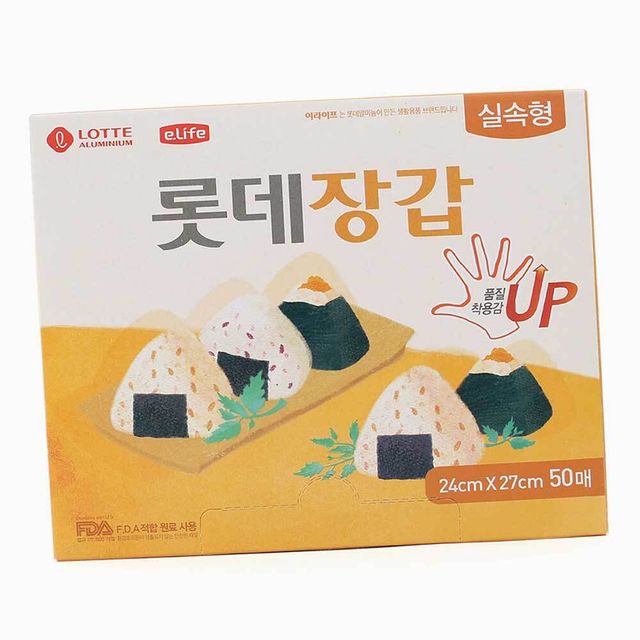 위생장갑50매 주방위생장갑 일회용비닐장갑 비닐장갑