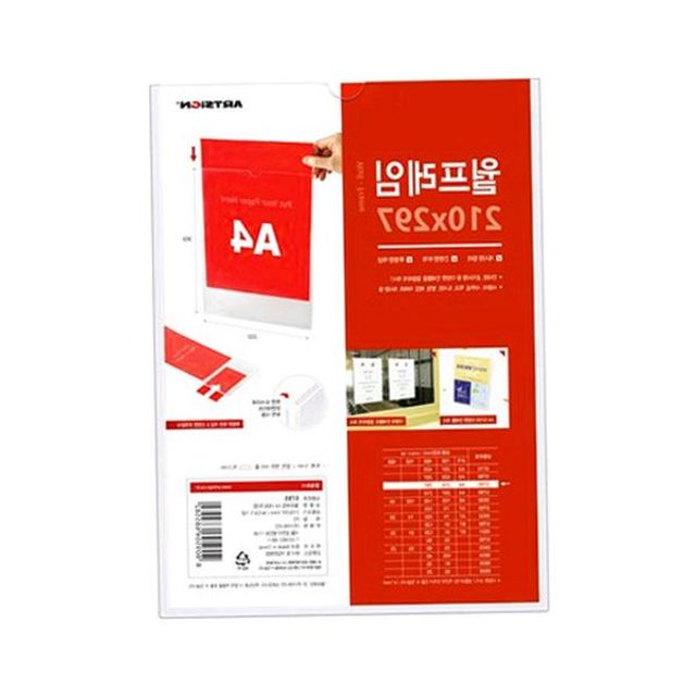 A 투명 침대프레임 월형 세로형 침대프레임 침실가구