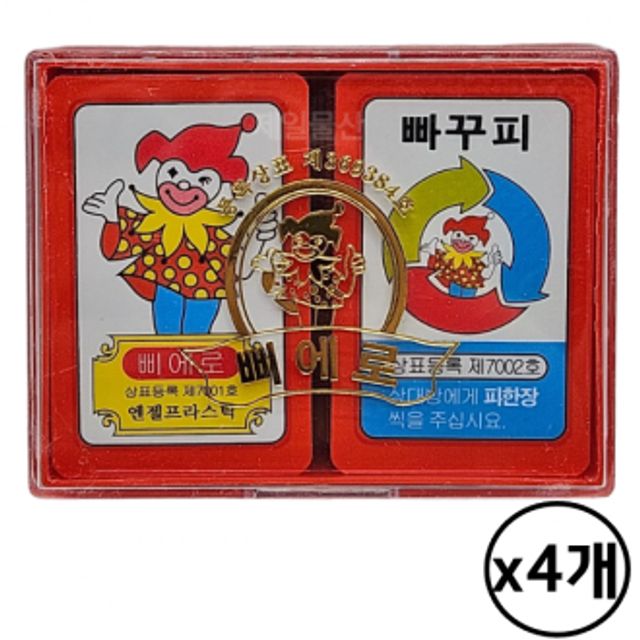 삐에로 화투 감성 디자인 전통 놀이 명절 4개