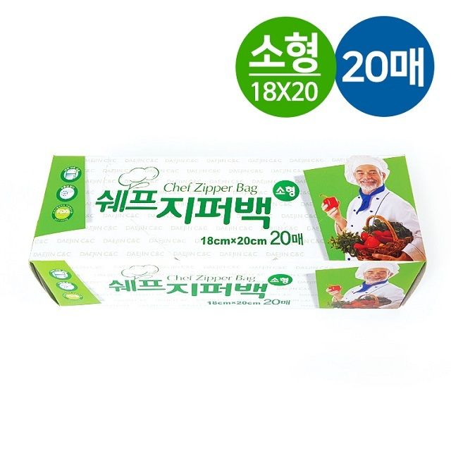 소형 지퍼백 20매 18x20cm 주방 정리용 밀폐 비닐백