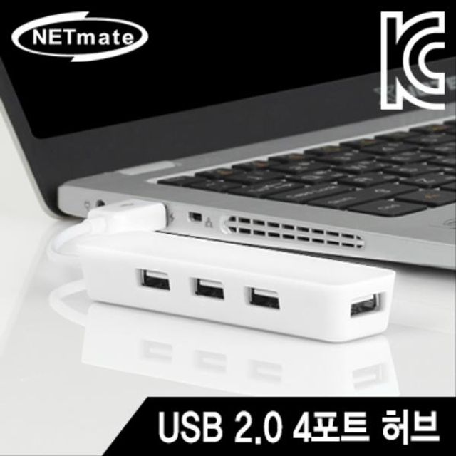 NETmate USB2.0 4포트 무전원 허브 (화이트)