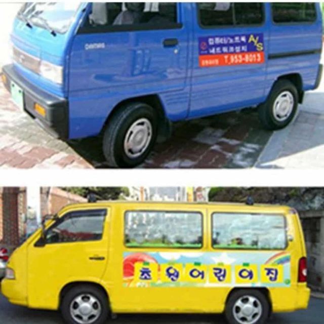 칼라 롤자석 60cm x 10M 0.8T 칼라자석판 롤자석테이