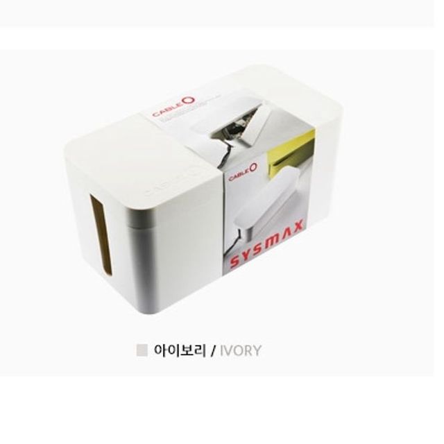 케이블 박스 아이보리 68011 270161 소 250x130x130