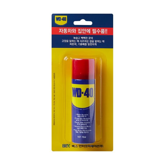 혜명몰 방청윤활제 WD-40 78ml 베어링윤활제 고체윤활제 부식방지제 스프레이윤활제 도막측정기