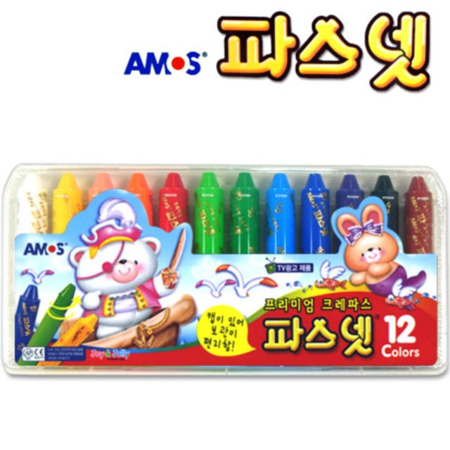 아모스 파스넷 12색