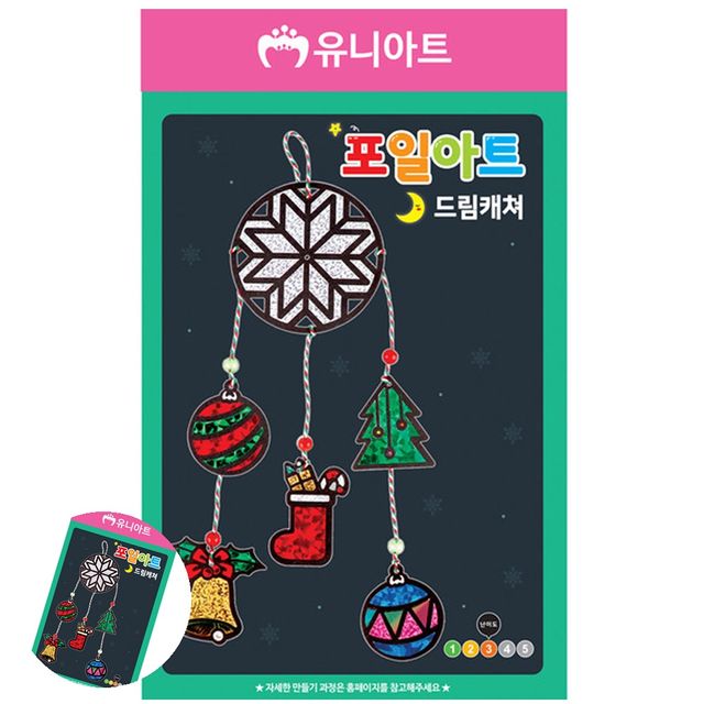 초등만들기 공예용품 DIY 포일아트 만들기 드림캐쳐