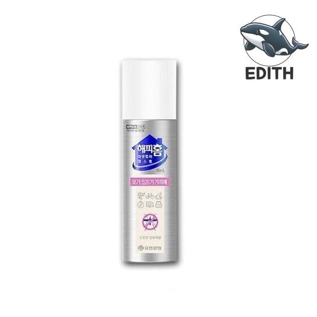 편하게 쓰는 모기 기피제 알로에향 65mL