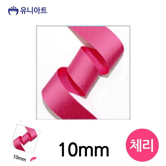 선물포장끈 공예부자재 골직 롤 10mm 체리