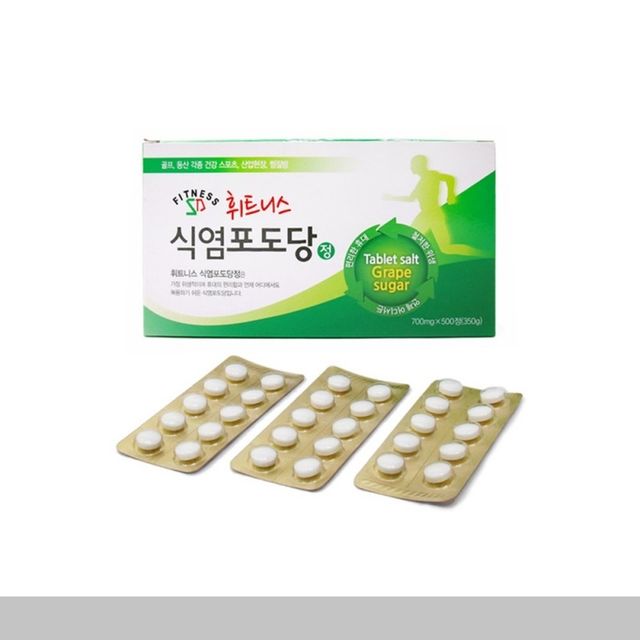 식염포도당 캡슐 500정 의료용 소방 구급