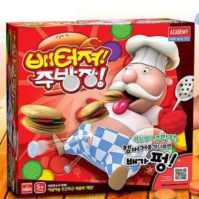 주방장게임 캠핑게임 MT게임 워크샵게임 벌칙게임