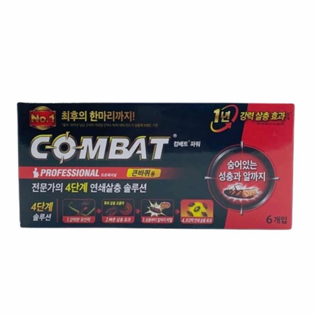큰바퀴벌레 살충제 3.0gX6개 해충약 벌레방역
