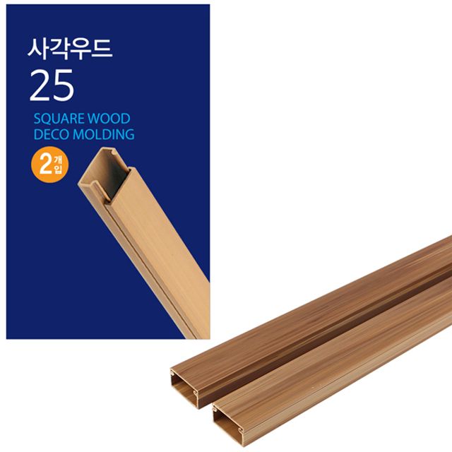 SE 사각 우드 몰딩 25mm 2P M-9738