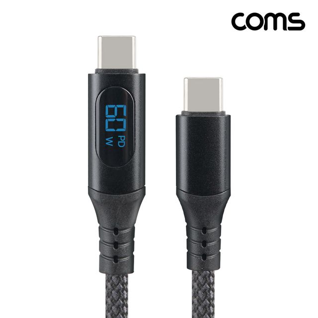 (COMS) LED 디스플레이 60W 타입C 고속충전케이블 1M