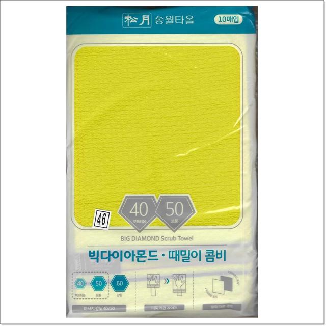 송월 빅다이아몬드 때밀이 콤비 노랑(40/50) 10매